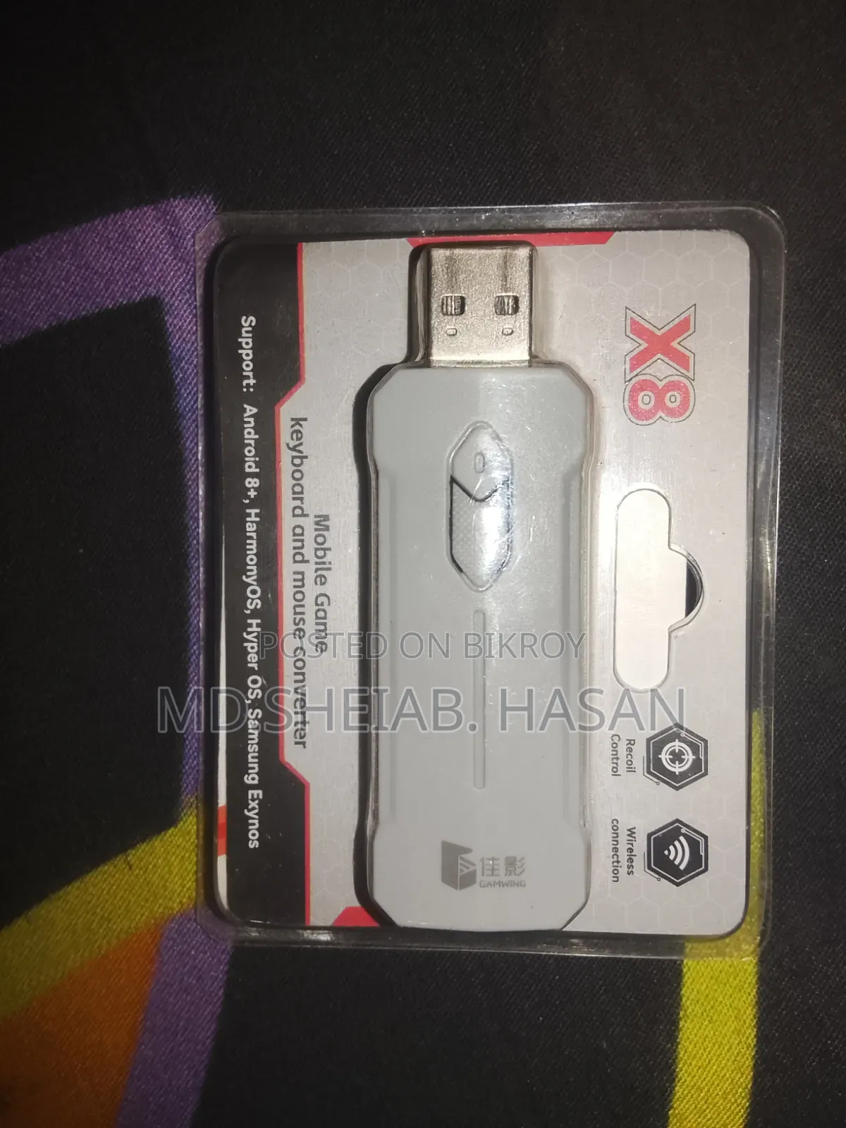 গেমিং সেটআপ