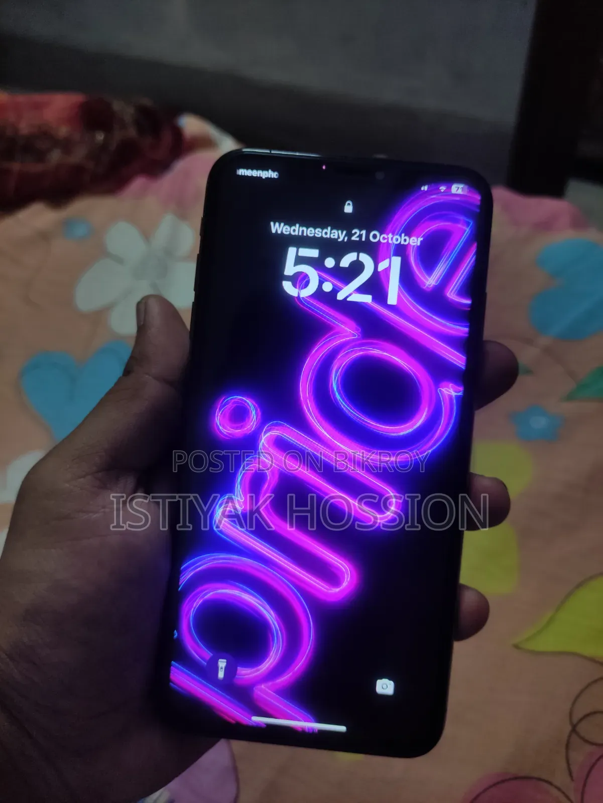 অ্যাপল আইফোন এক্সএস ম্যাক্স ৫১২ জিবি গোল্ড