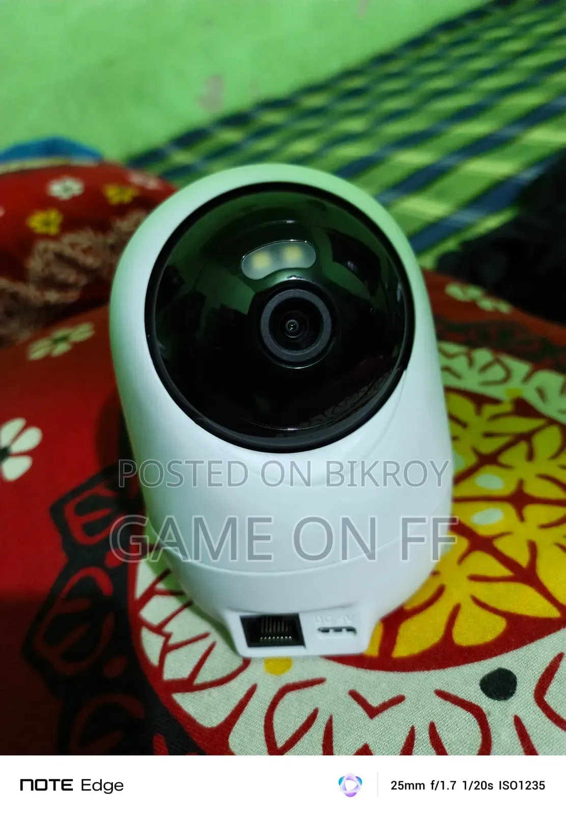 মিআরি এস১সি প্লাস