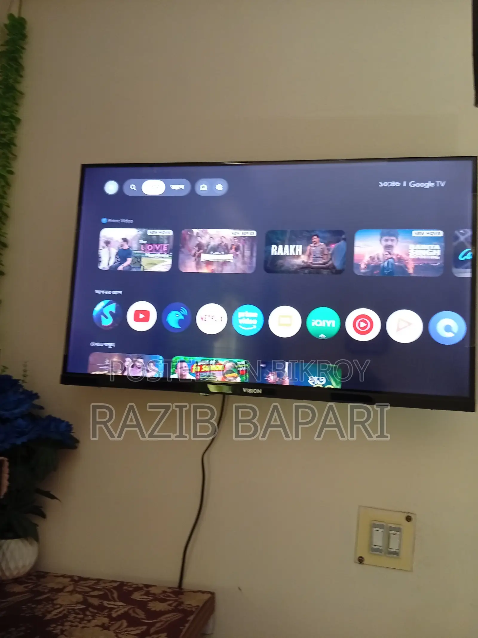Vision Google TV Google Satisfy 4 মাস ধরে ব্যবহার করতেছি