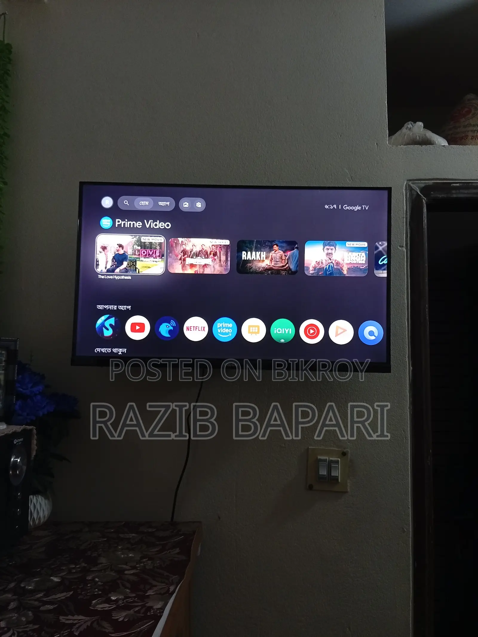 Vision Google TV Google Satisfy 4 মাস ধরে ব্যবহার করতেছি