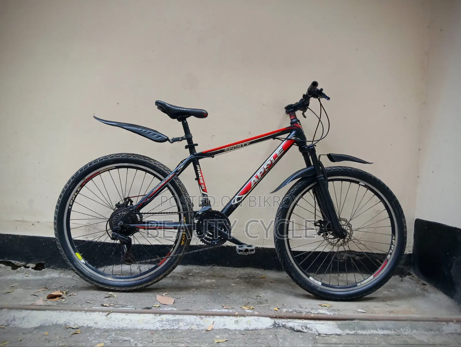 Appel Gear Cycle For Sale, Cycle Is Old, But Everything Is Fine