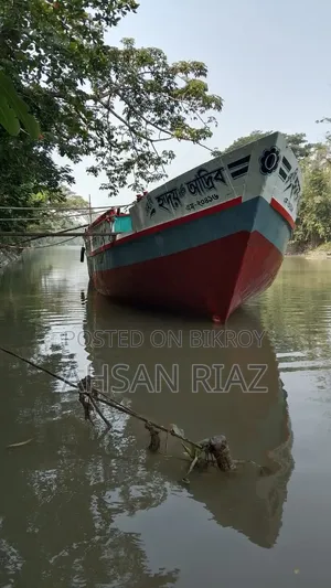 ট্রলার (সিমেন্ট ও কাঠ পরিবহন করে)