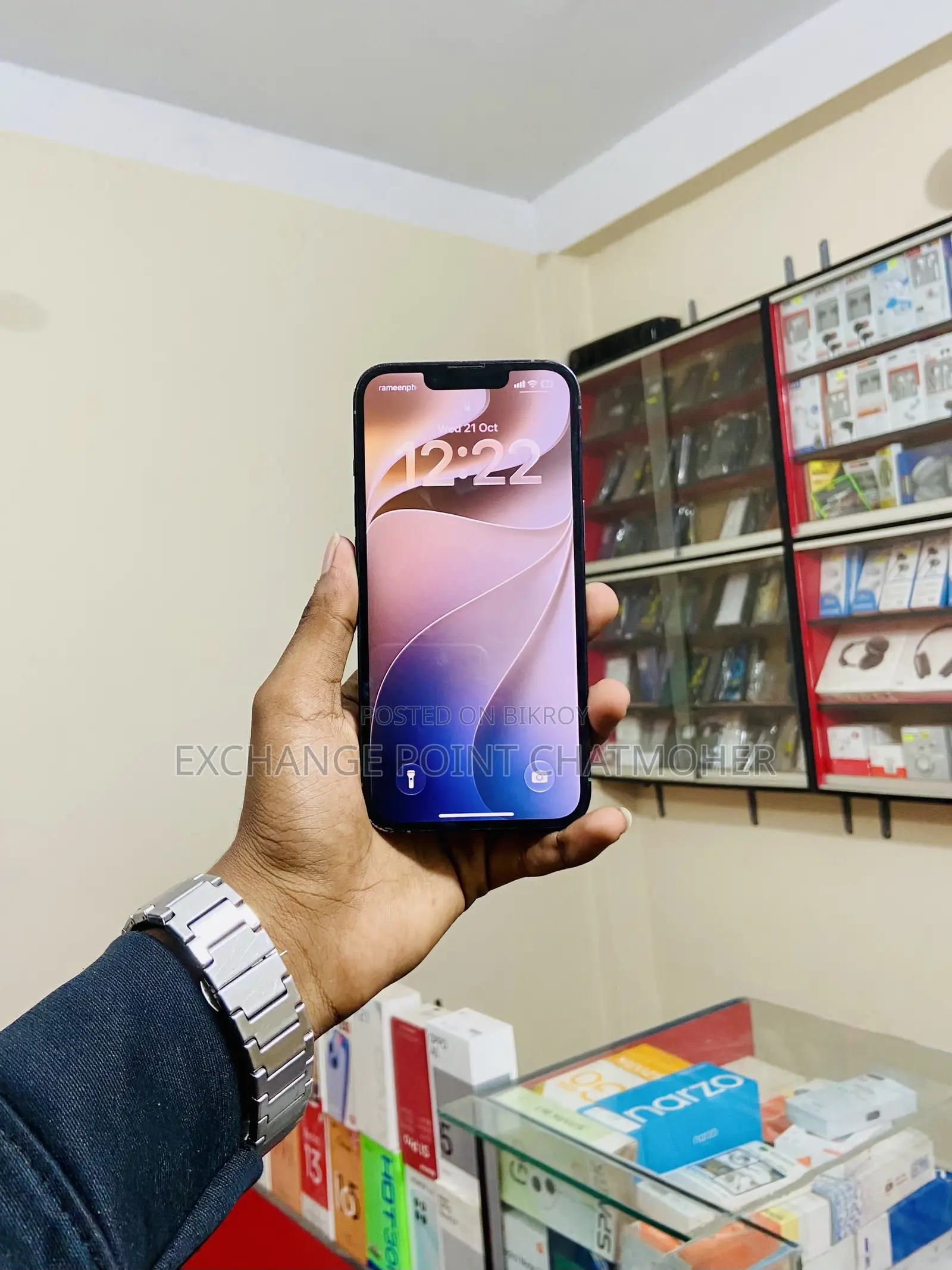 অ্যাপল আইফোন ১৩ প্রো ১২৮ জিবি নীল