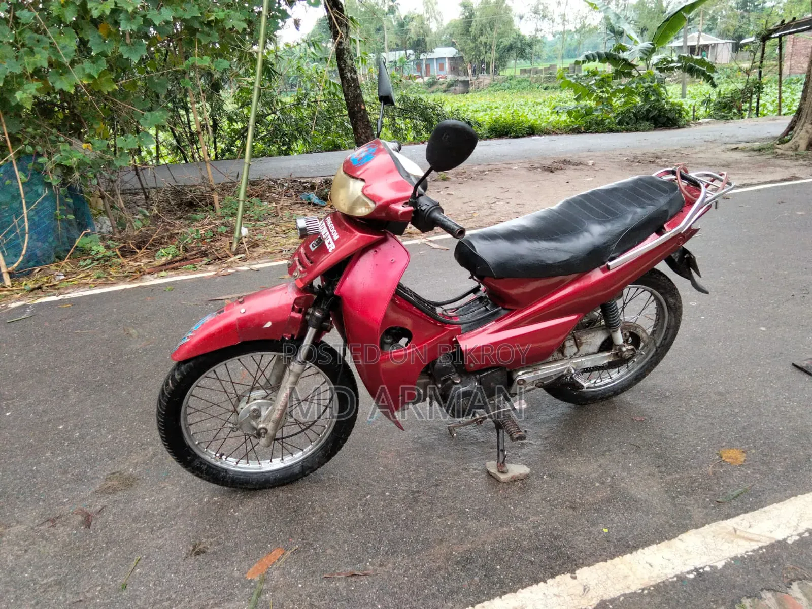 রানার কাইট + ১১০ ২০১৭ লাল