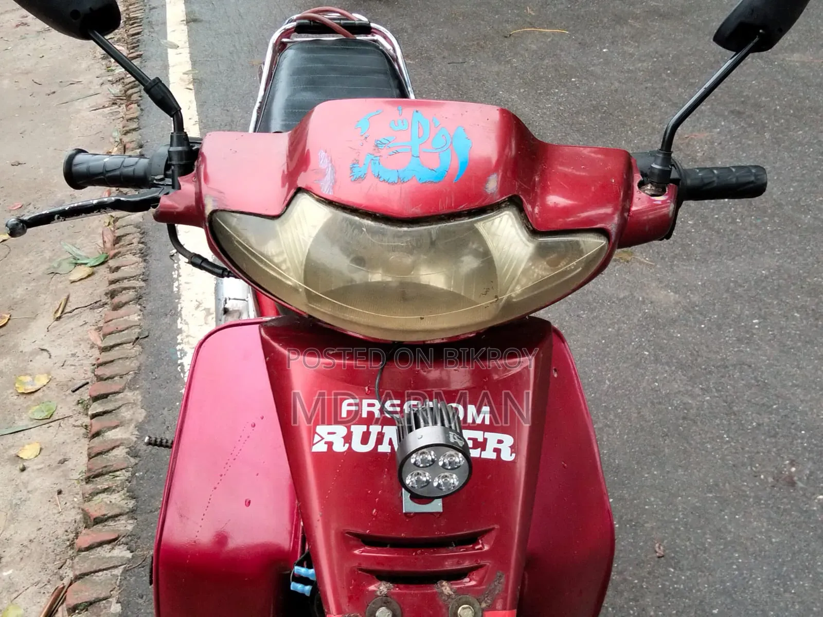 রানার কাইট + ১১০ ২০১৭ লাল
