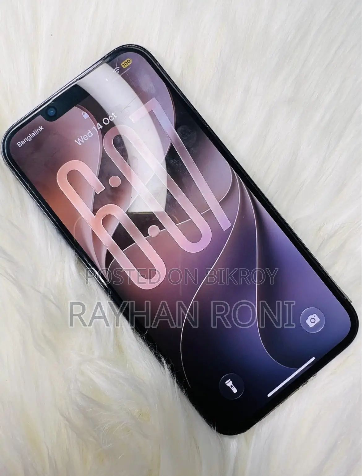 অ্যাপল আইফোন ১৩ প্রো ১২৮ জিবি ব্লু