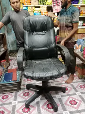 Indoor Chair