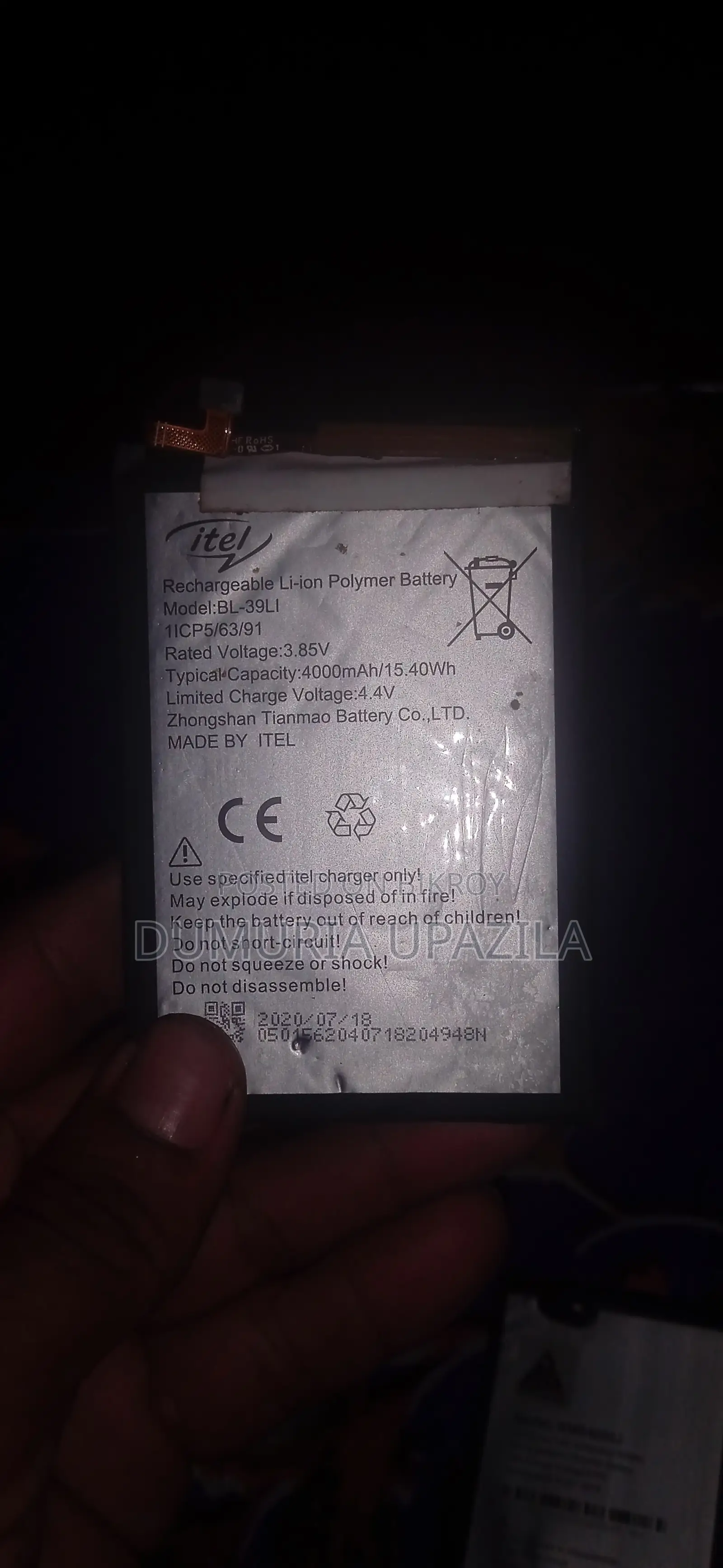 Mobile batteries will be sold, emergency batteries are bought and sold
