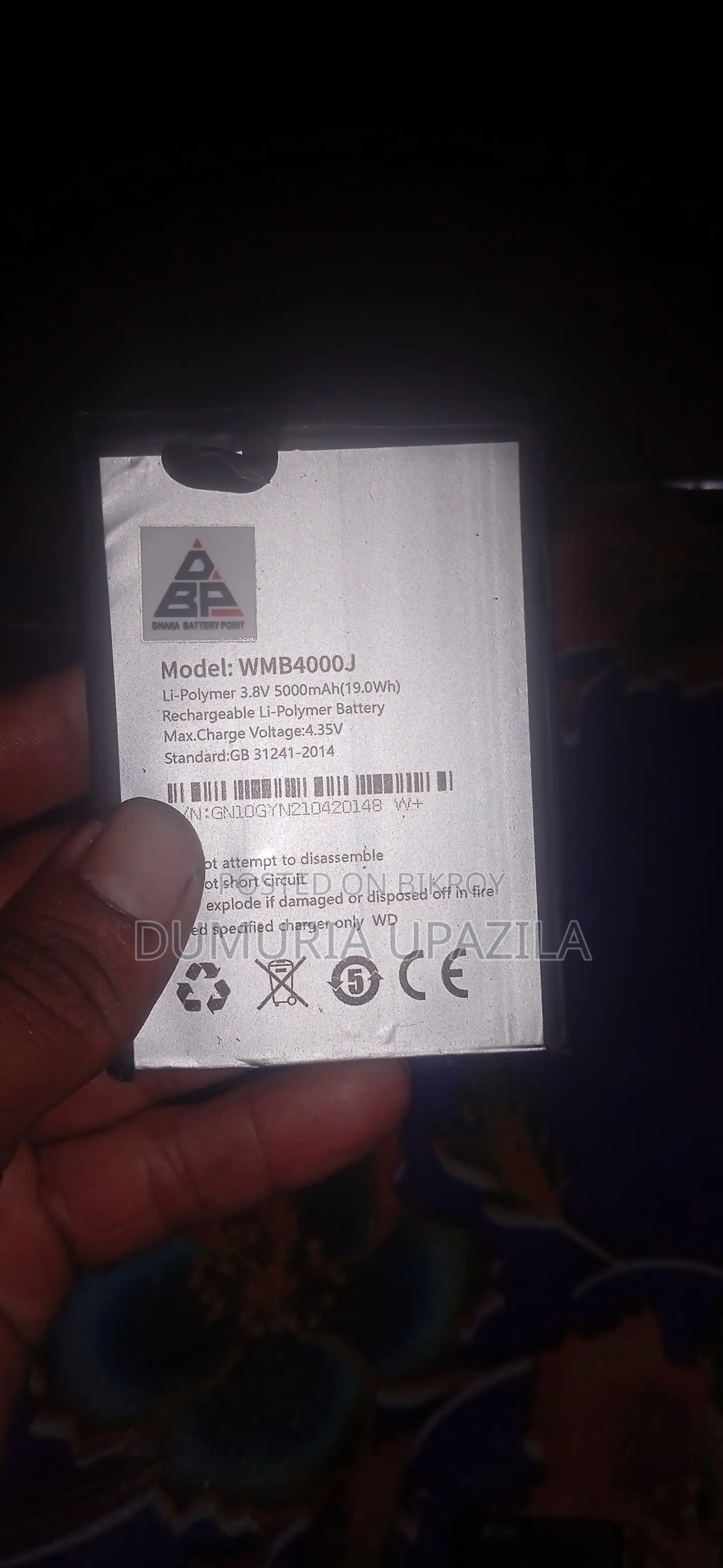 Mobile batteries will be sold, emergency batteries are bought and sold