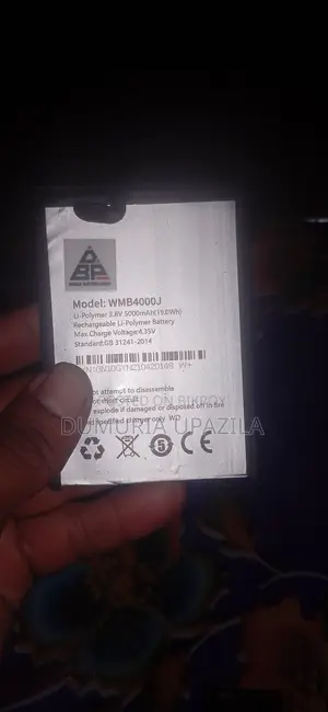 Mobile batteries will be sold, emergency batteries are bought and sold