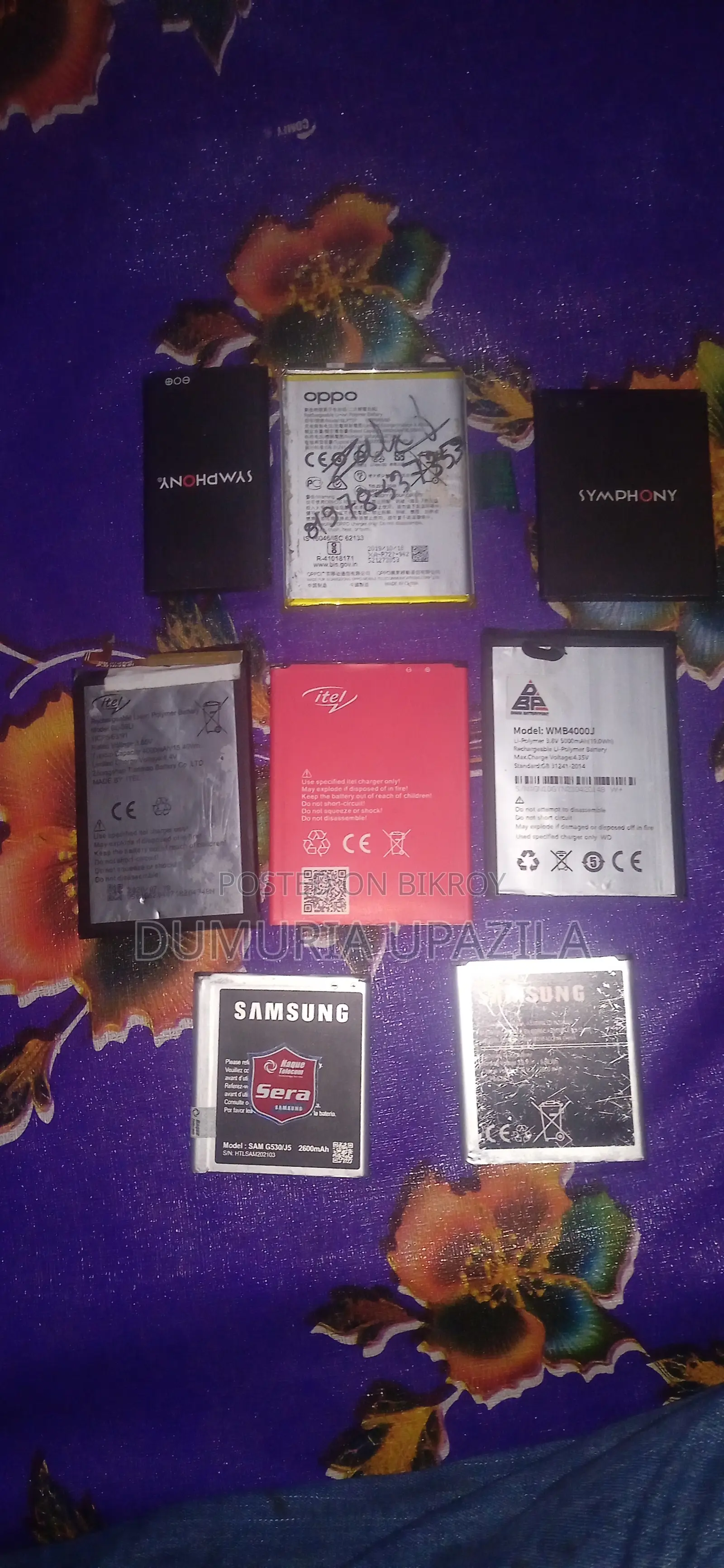 Mobile batteries will be sold, emergency batteries are bought and sold
