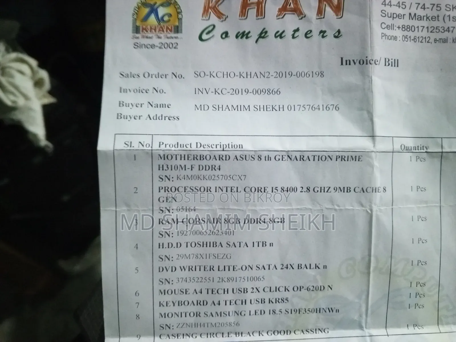 এই ডেক্সটপটি বিক্রয় করা হব