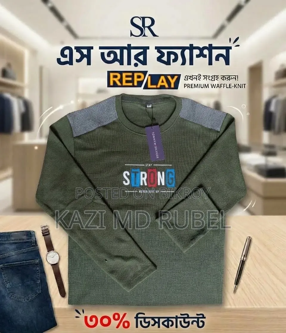 সোয়েট শার্ট 100% এক্সপোর্ট কোয়ালিটি অয়াফেল নিট ফেব্রিক্স
