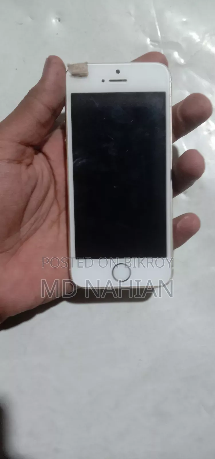 অ্যাপল আইফোন ৫এস ৩২ জিবি সাদা