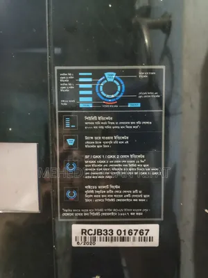 Pureit Ultima Mineral RO+UV+MF Water Purifier - Bd