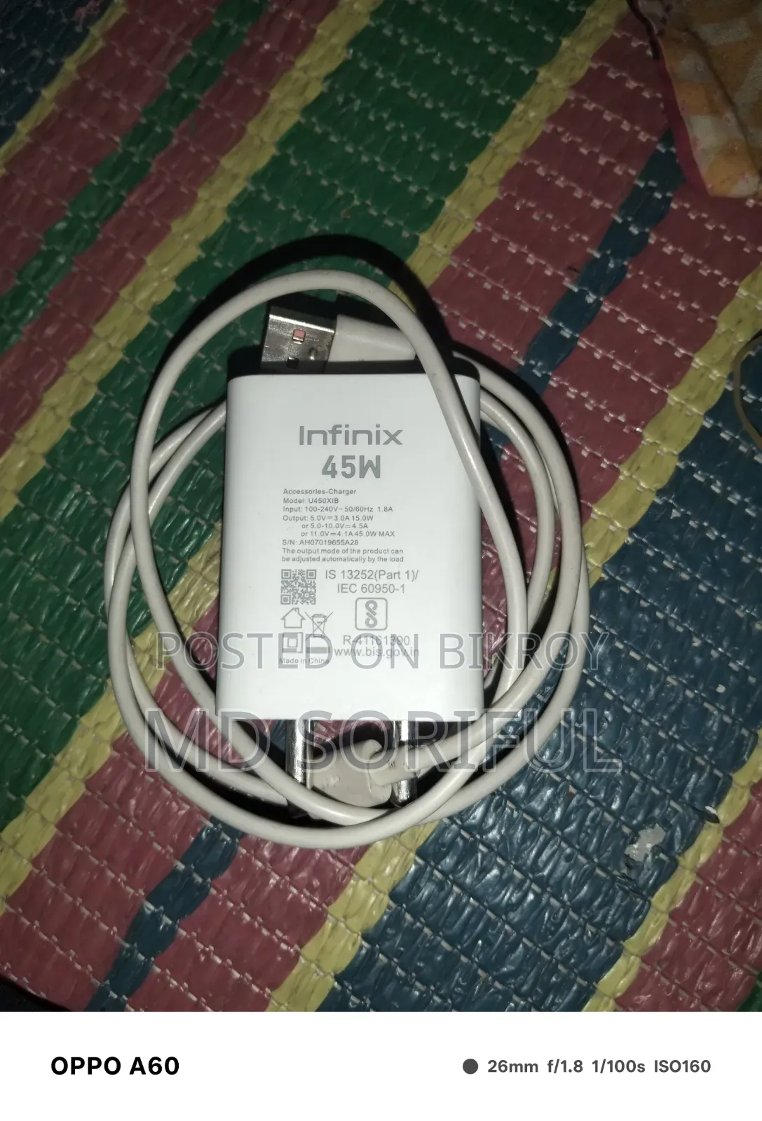 ইনফিনিক্স ৬০আই চার্জার