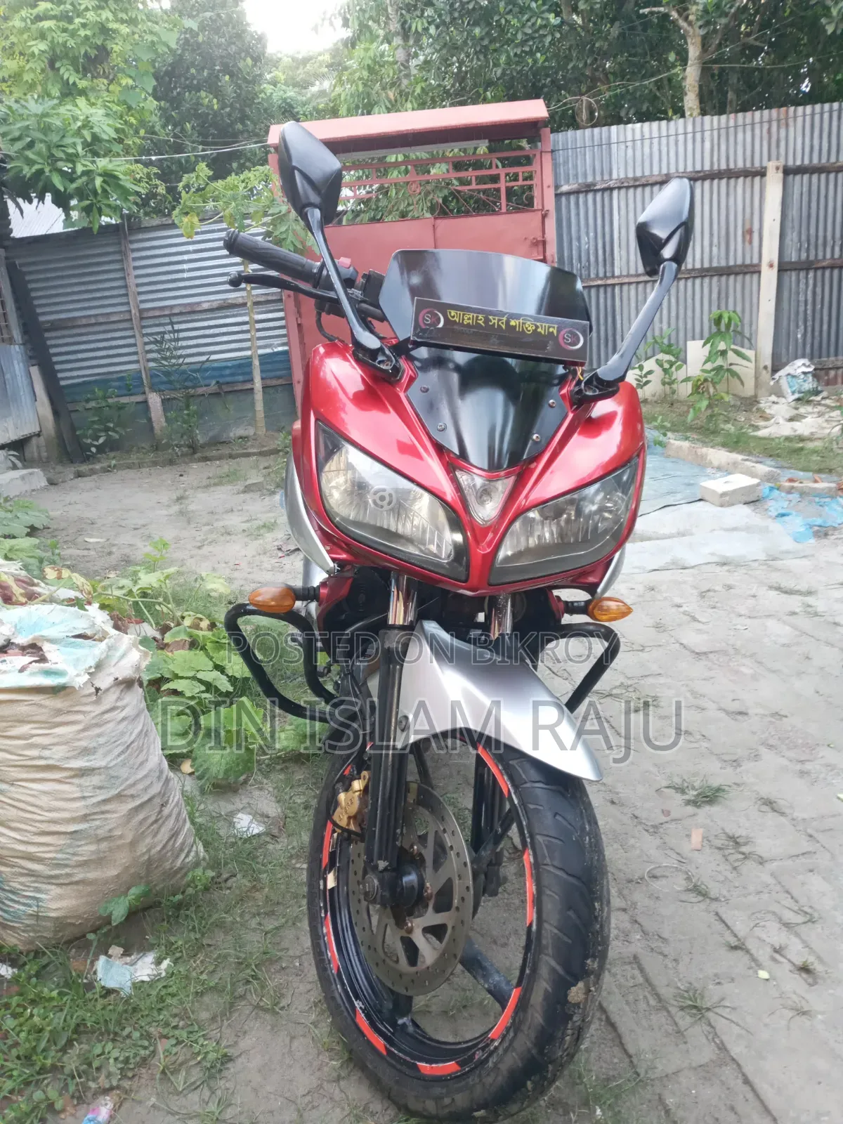 Yamaha FZ 2020 Red