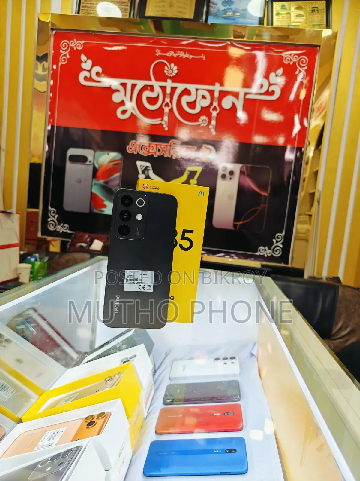 রিয়েলমি সি৮৫ ৪জি ১২৮ জিবি গ্রে