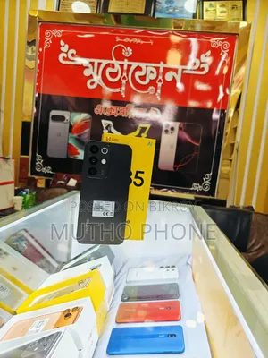 রিয়েলমি সি৮৫ ৪জি ১২৮ জিবি গ্রে