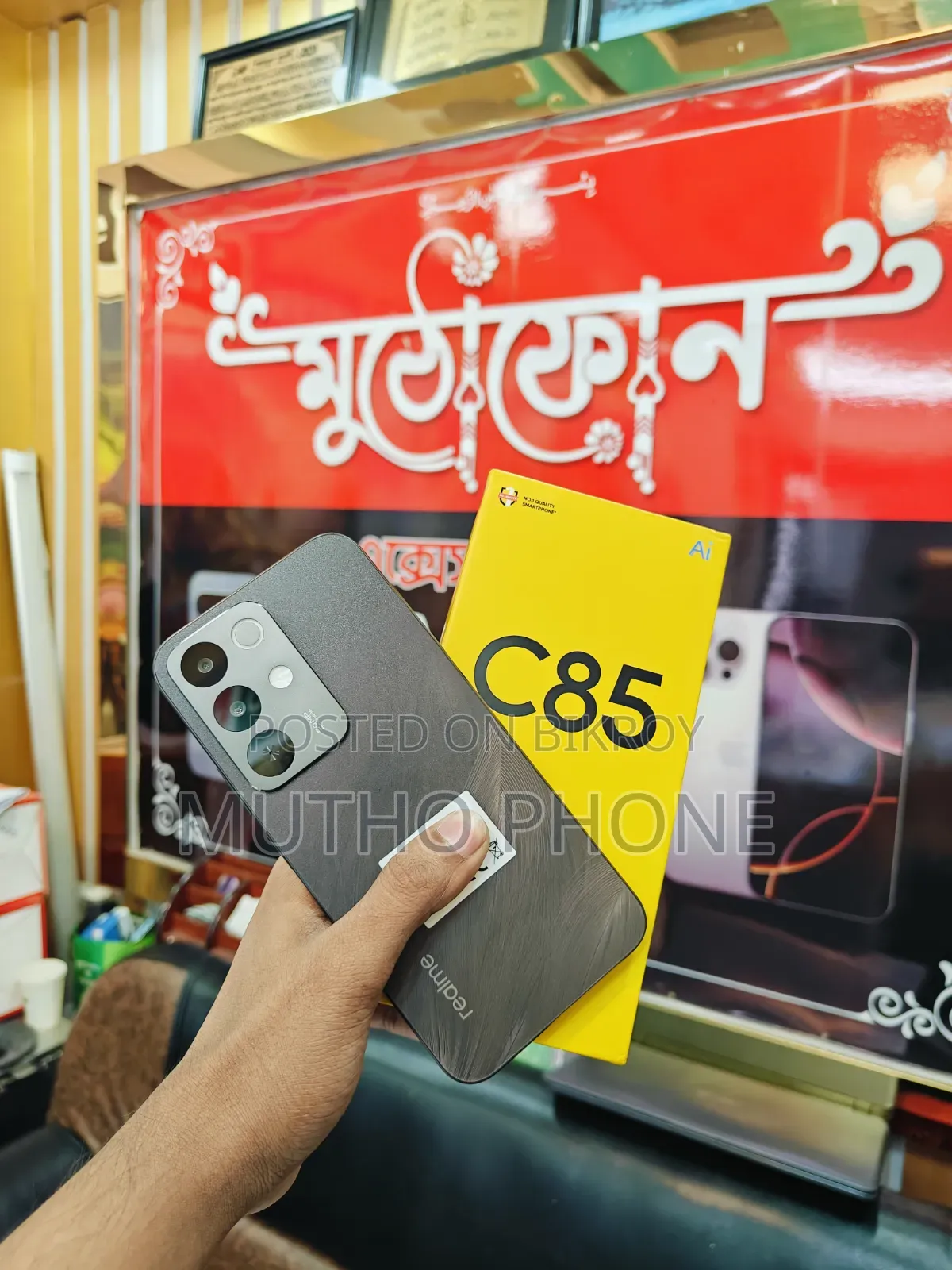 রিয়েলমি সি৮৫ ৪জি ১২৮ জিবি গ্রে