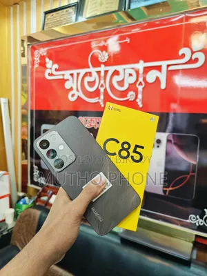 রিয়েলমি সি৮৫ ৪জি ১২৮ জিবি গ্রে