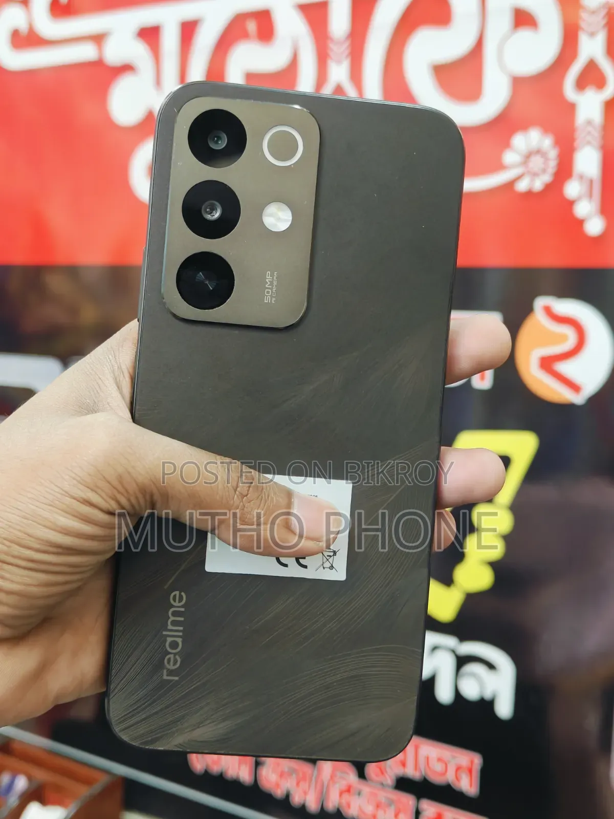 রিয়েলমি সি৮৫ ৪জি ১২৮ জিবি গ্রে