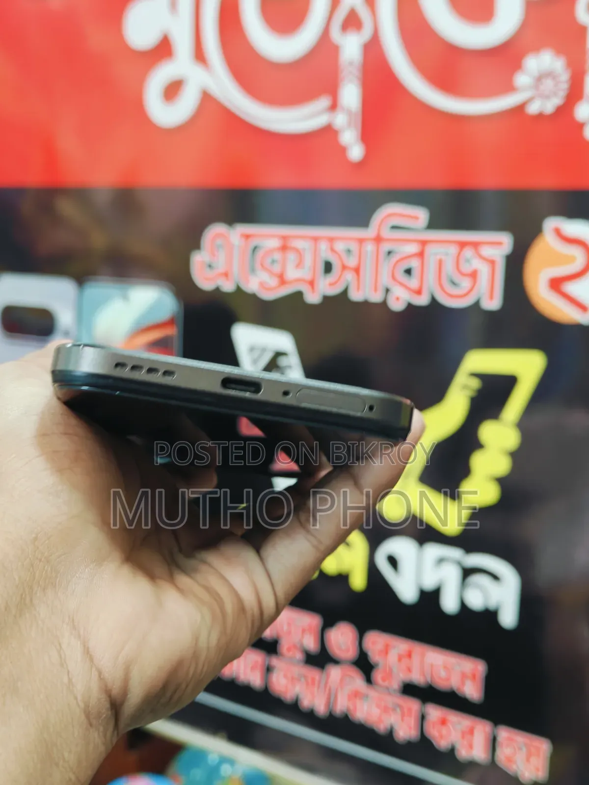 রিয়েলমি সি৮৫ ৪জি ১২৮ জিবি গ্রে