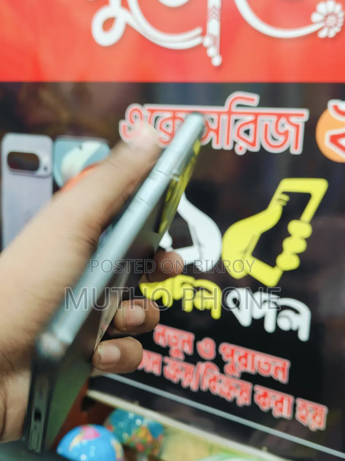 রিয়েলমি সি৮৫ ৪জি ১২৮ জিবি গ্রে
