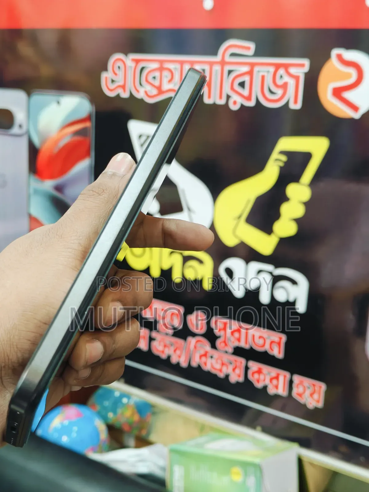 রিয়েলমি সি৮৫ ৪জি ১২৮ জিবি গ্রে