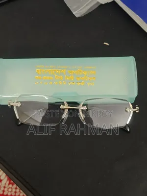রিমলেস ফ্রেম