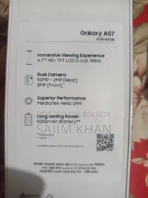 স্যামসাং গ্যালাক্সি এ০৭ ৬৪ জিবি গ্রিন