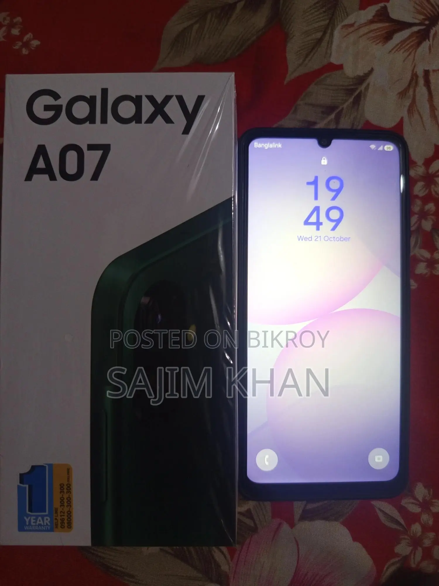 স্যামসাং গ্যালাক্সি এ০৭ ৬৪ জিবি গ্রিন