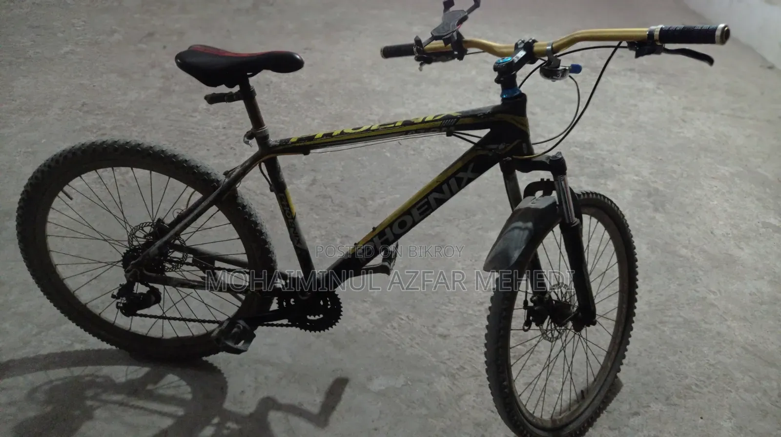 ব্যবহৃত সাইকেল