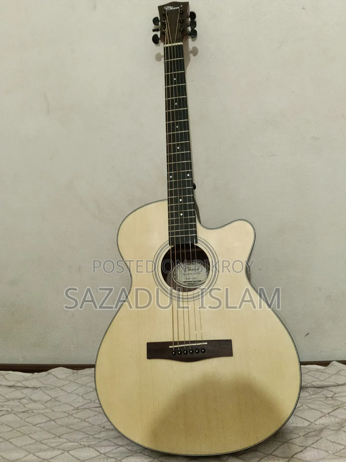ইমার্জেন্সি সেল