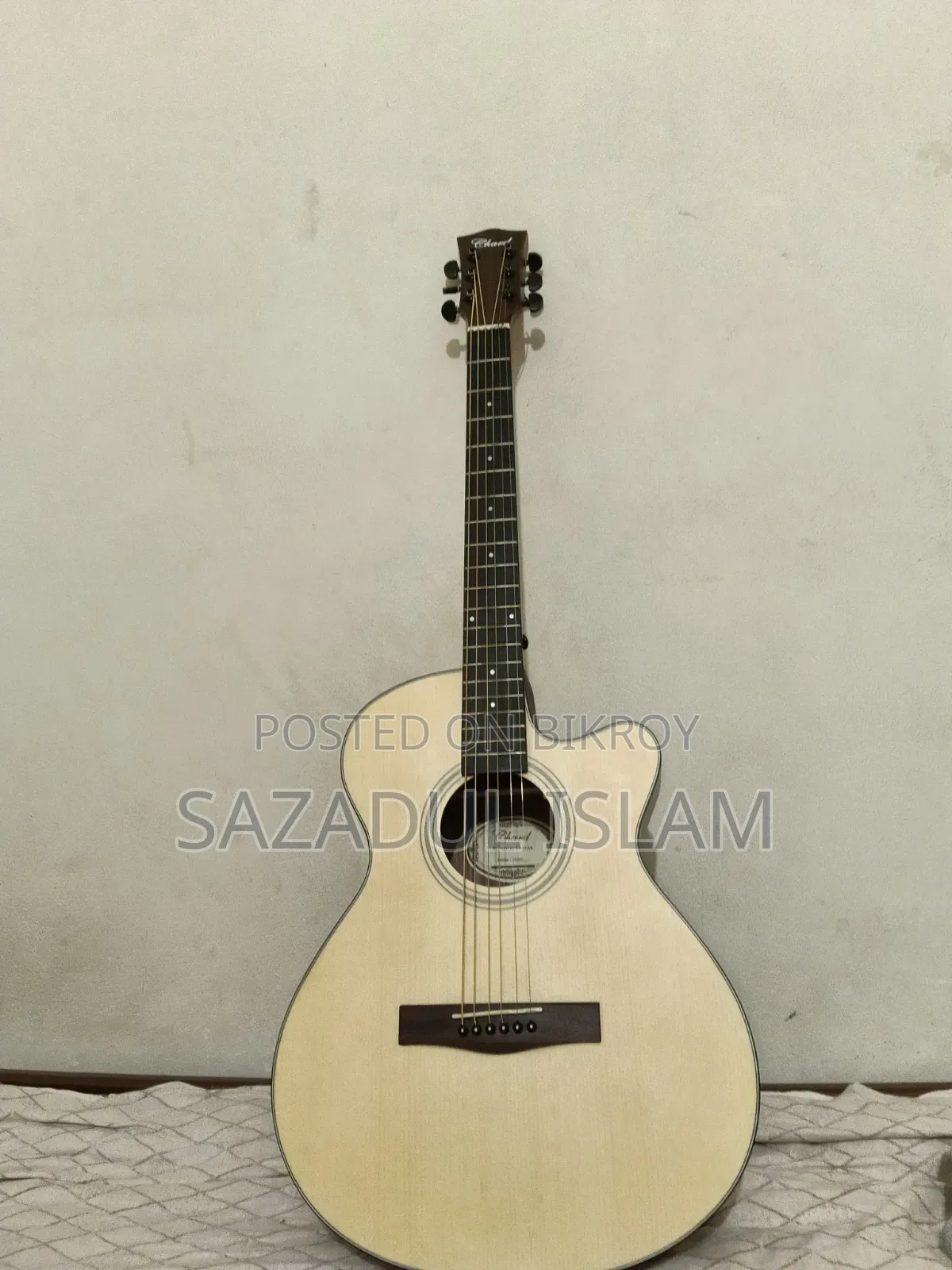 ইমার্জেন্সি সেল