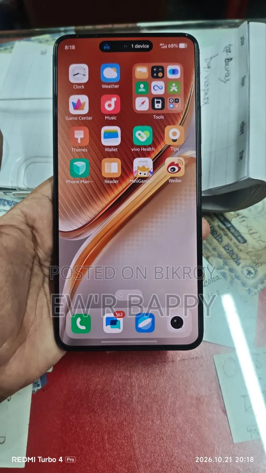 ভিভো আইকিউও নিও ১০ ২৫৬ জিবি ব্ল্যাক