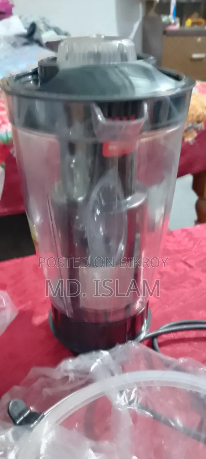 Vision Blender