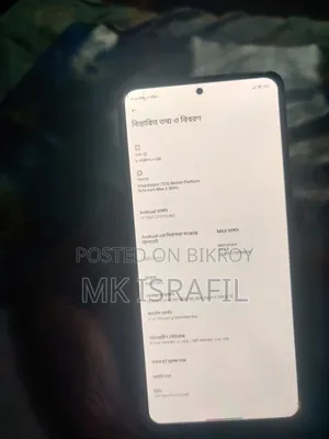 শাওমি রেডমি নোট ১০ প্রো ১২৮ জিবি