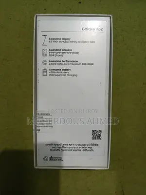 স্যামসাং গ্যালাক্সি এ৫২ ১২৮ জিবি নীল