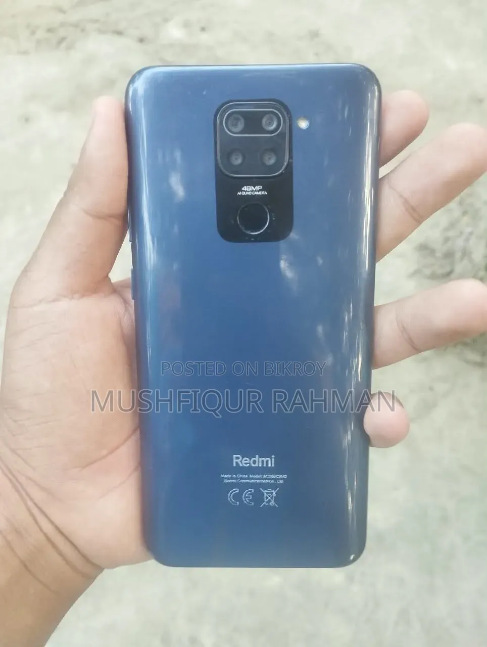 শাওমি রেডমি নোট ৯ ৬৪ জিবি নীল
