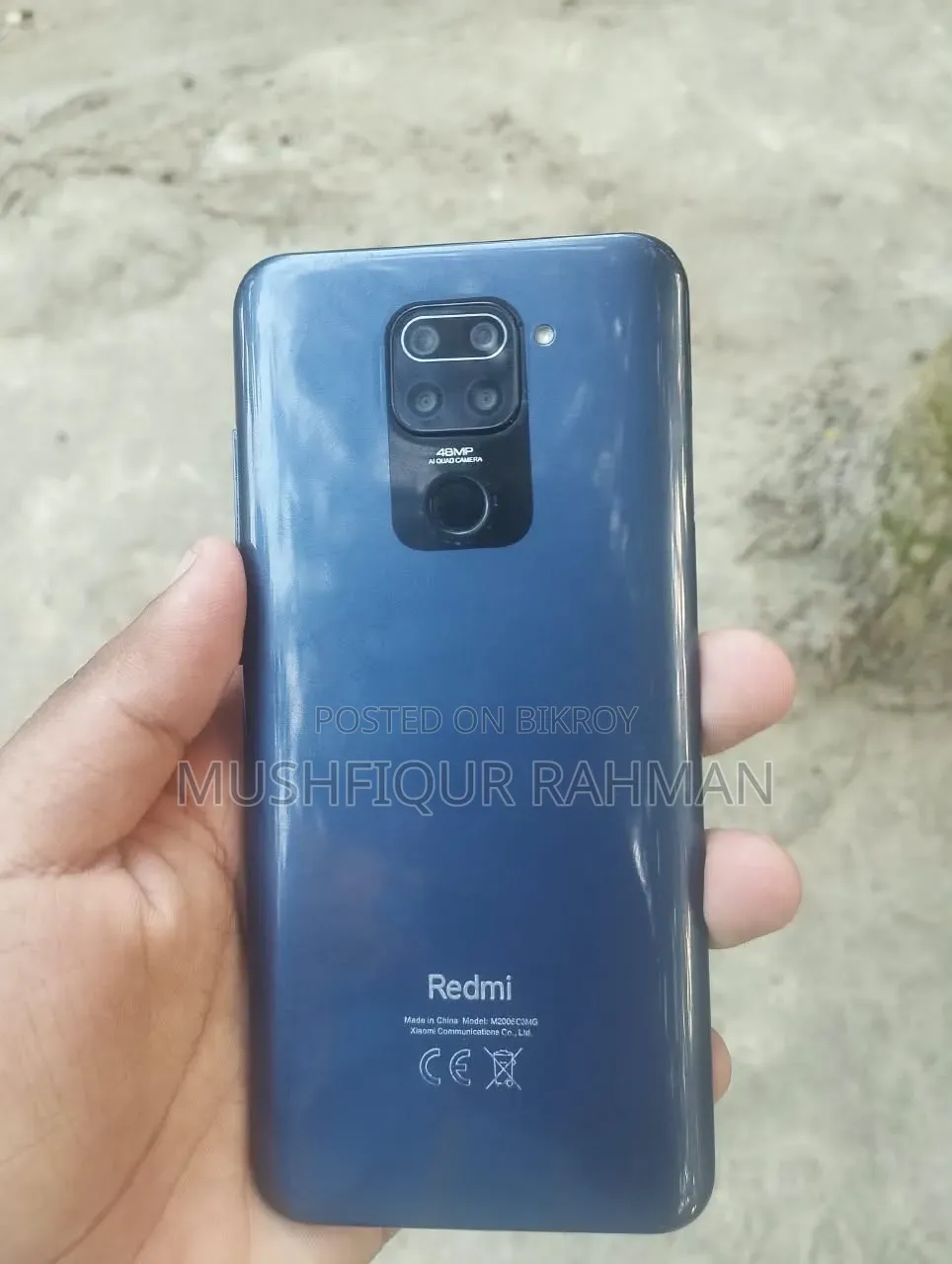 শাওমি রেডমি নোট ৯ ৬৪ জিবি নীল
