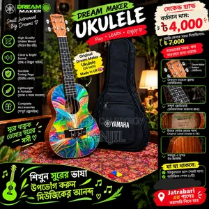 Dream Maker Ukelele