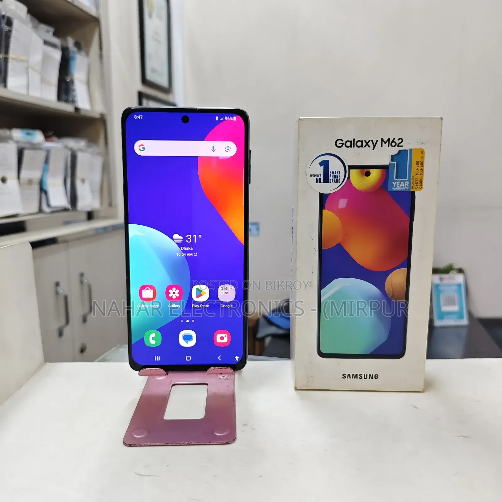 Samsung Galaxy M62 128 GB Green