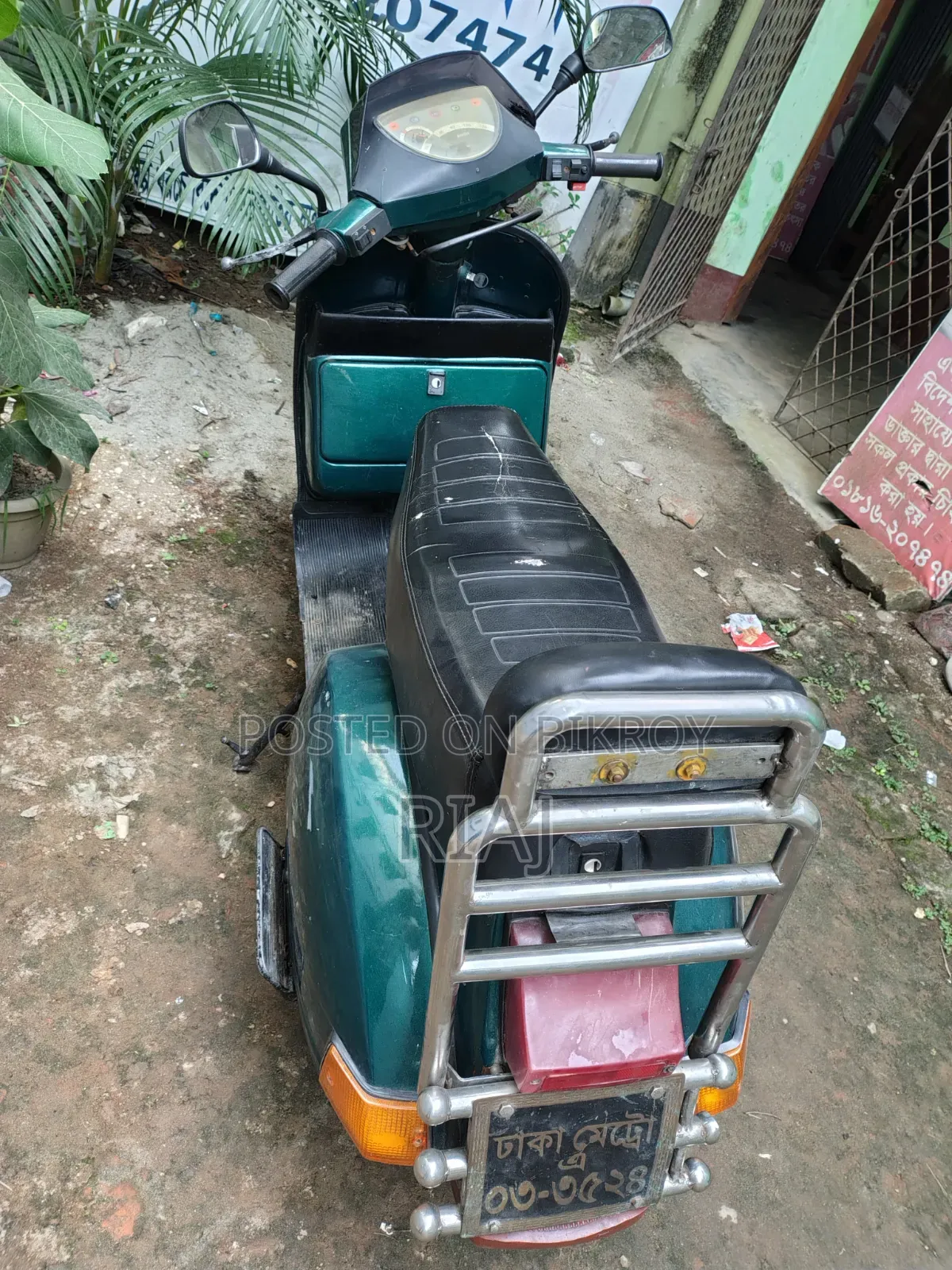 Vespa 150 1989 Green