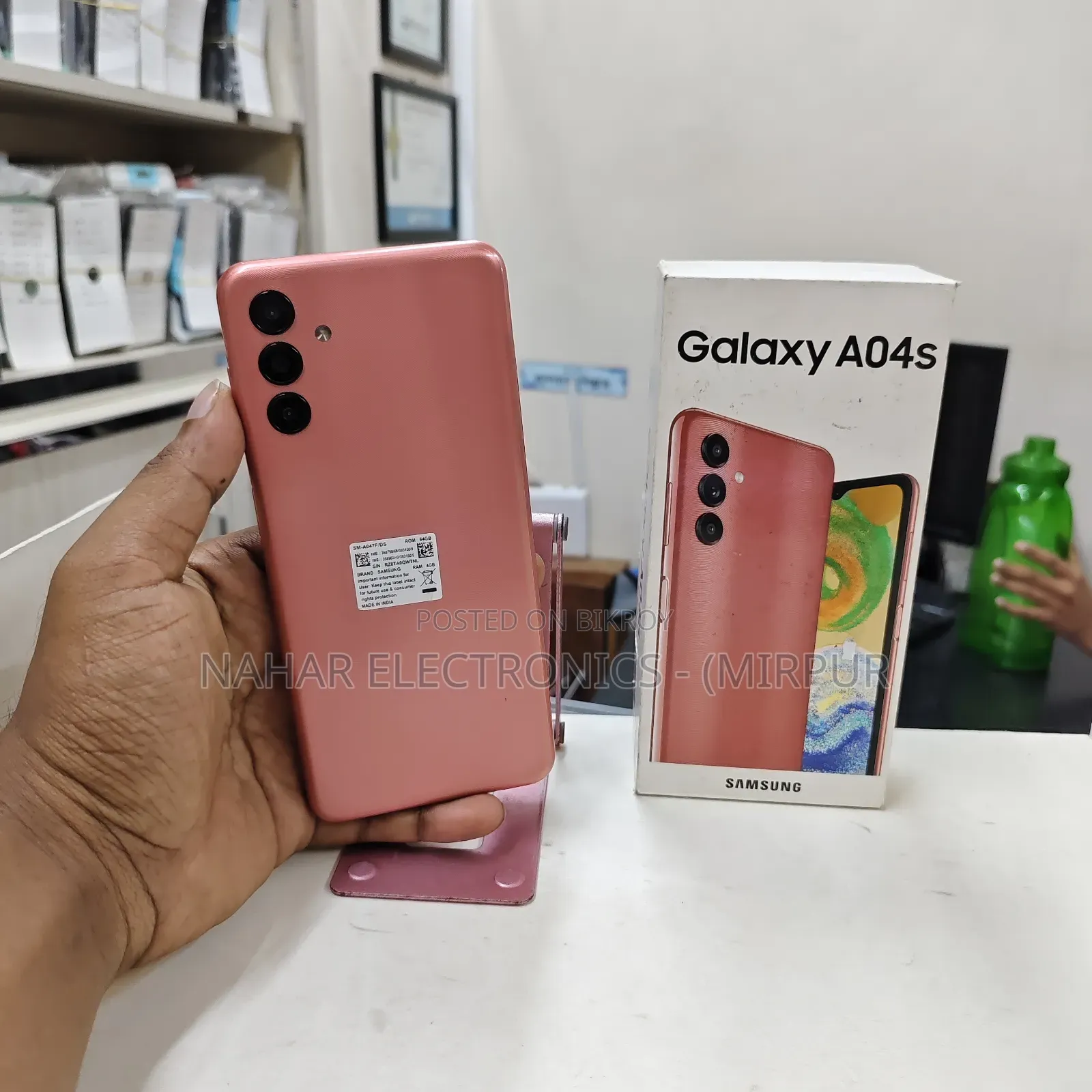 Samsung Galaxy A04s 64 GB Red