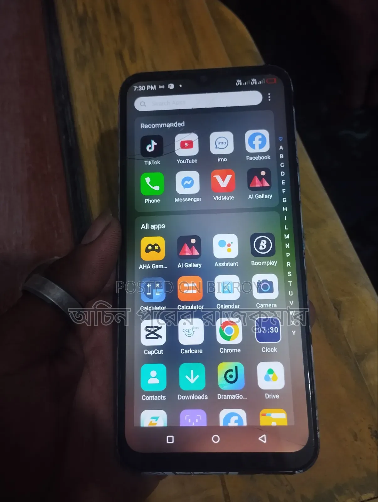 Itel Vision 1 Pro 32 GB Green