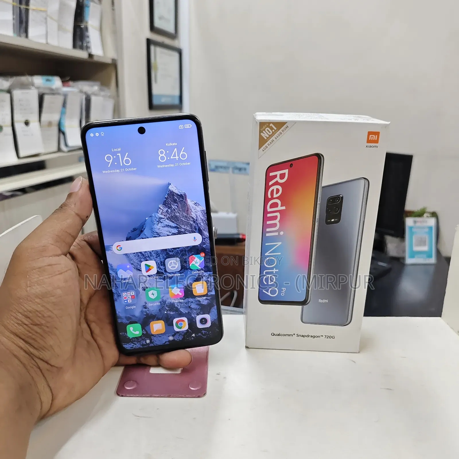শাওমি রেডমি নোট ৯ প্রো ৬৪ জিবি হোয়াইট