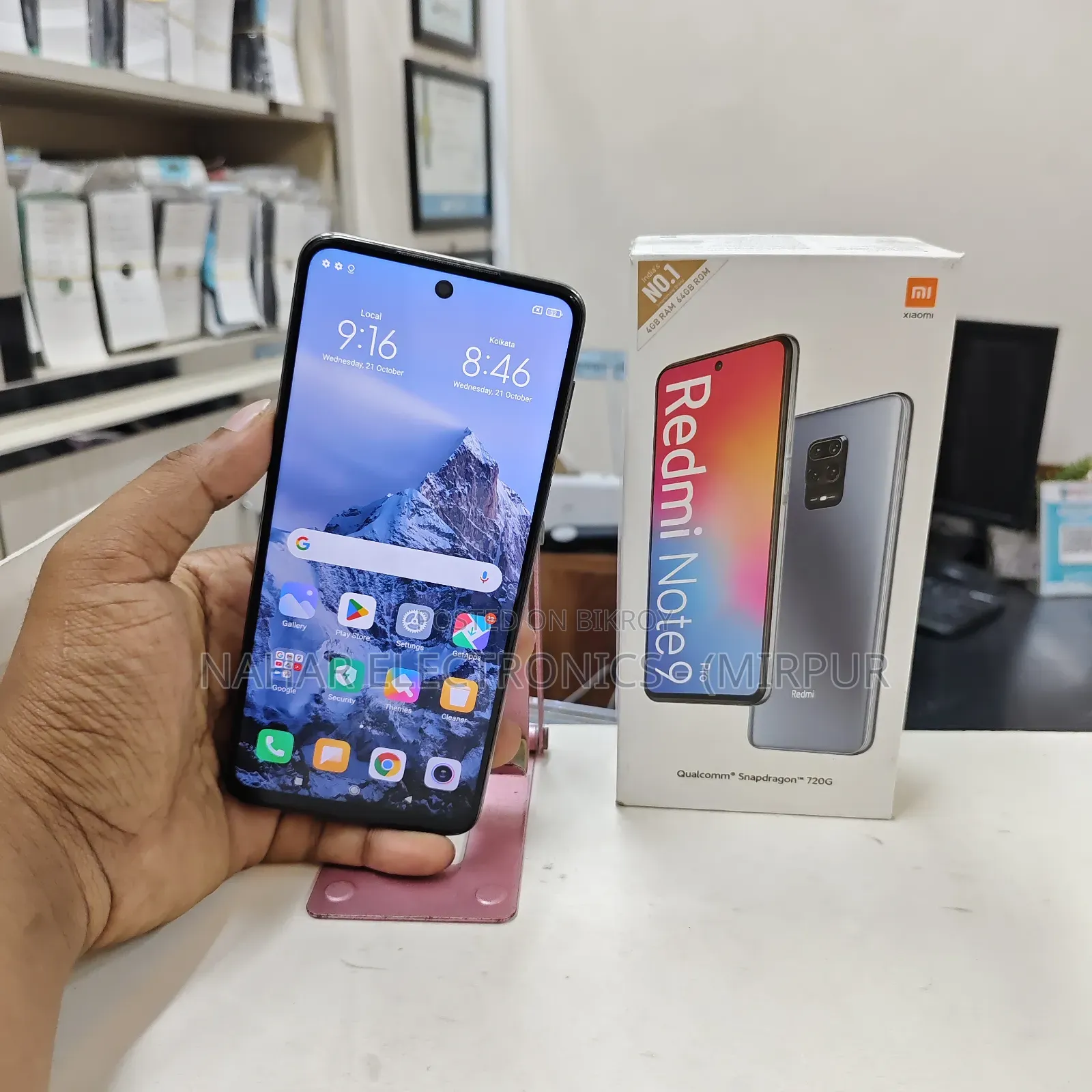 শাওমি রেডমি নোট ৯ প্রো ৬৪ জিবি হোয়াইট
