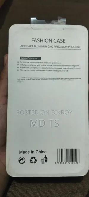 অ্যাপল আইফোন ১৫ প্রো ম্যাক্স কভার
